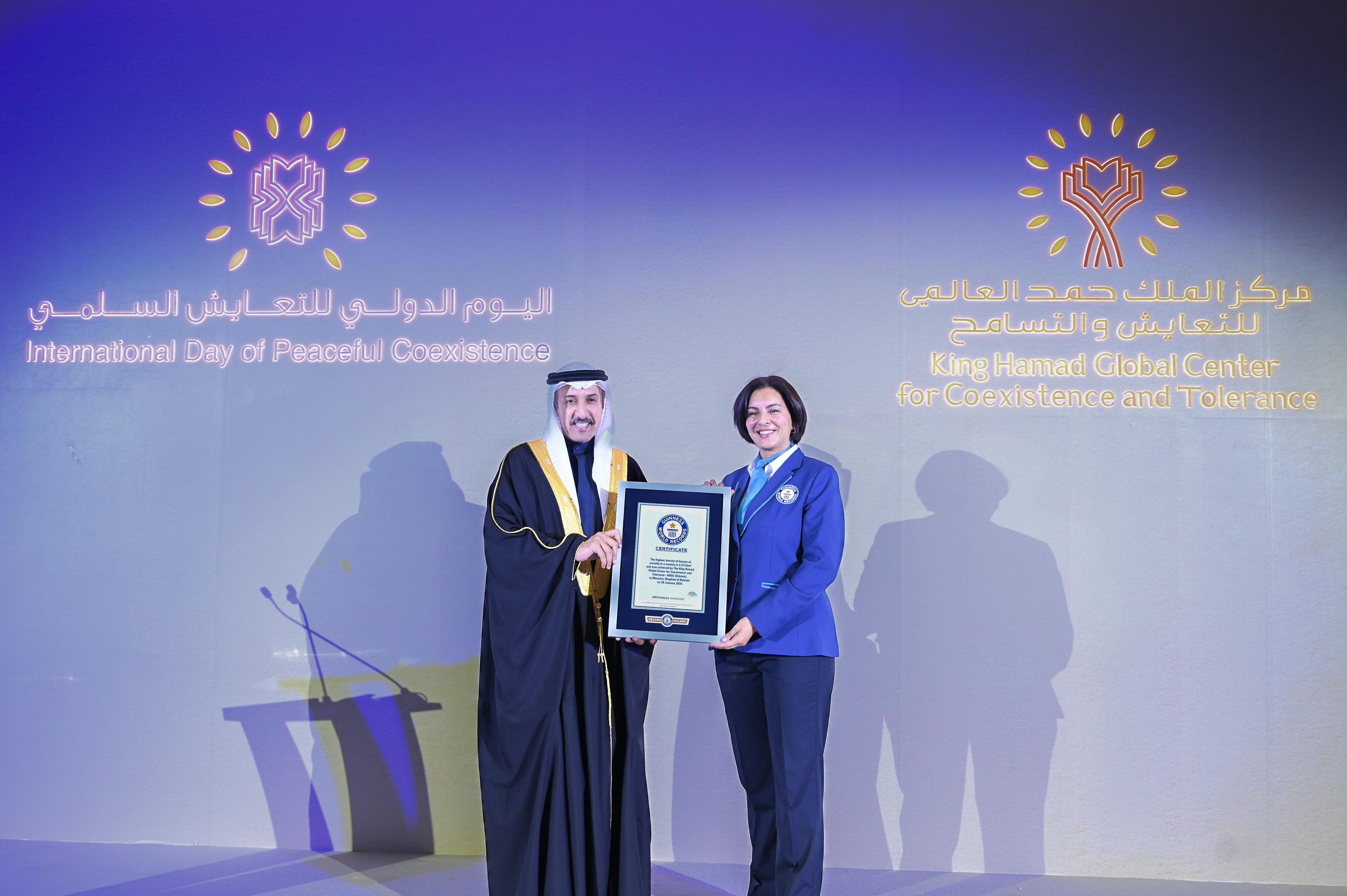 رئيس مجلس أمناء مركز الملك حمد العالمي للتعايش والتسامح: مملكة البحرين الأولى عالميًا في كثافة دور العبادة بموسوعة غينيس للأرقام القياسية - Image 2