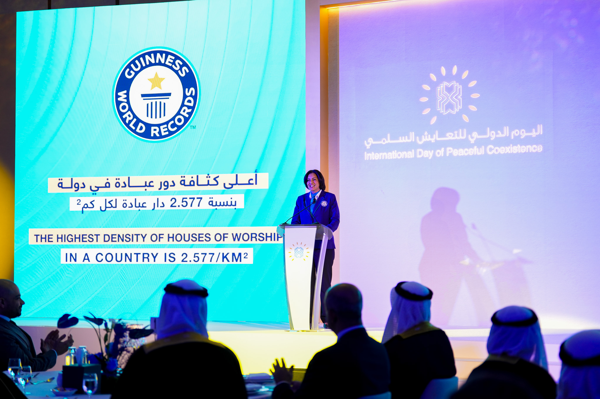 رئيس مجلس أمناء مركز الملك حمد العالمي للتعايش والتسامح: مملكة البحرين الأولى عالميًا في كثافة دور العبادة بموسوعة غينيس للأرقام القياسية - Image 3