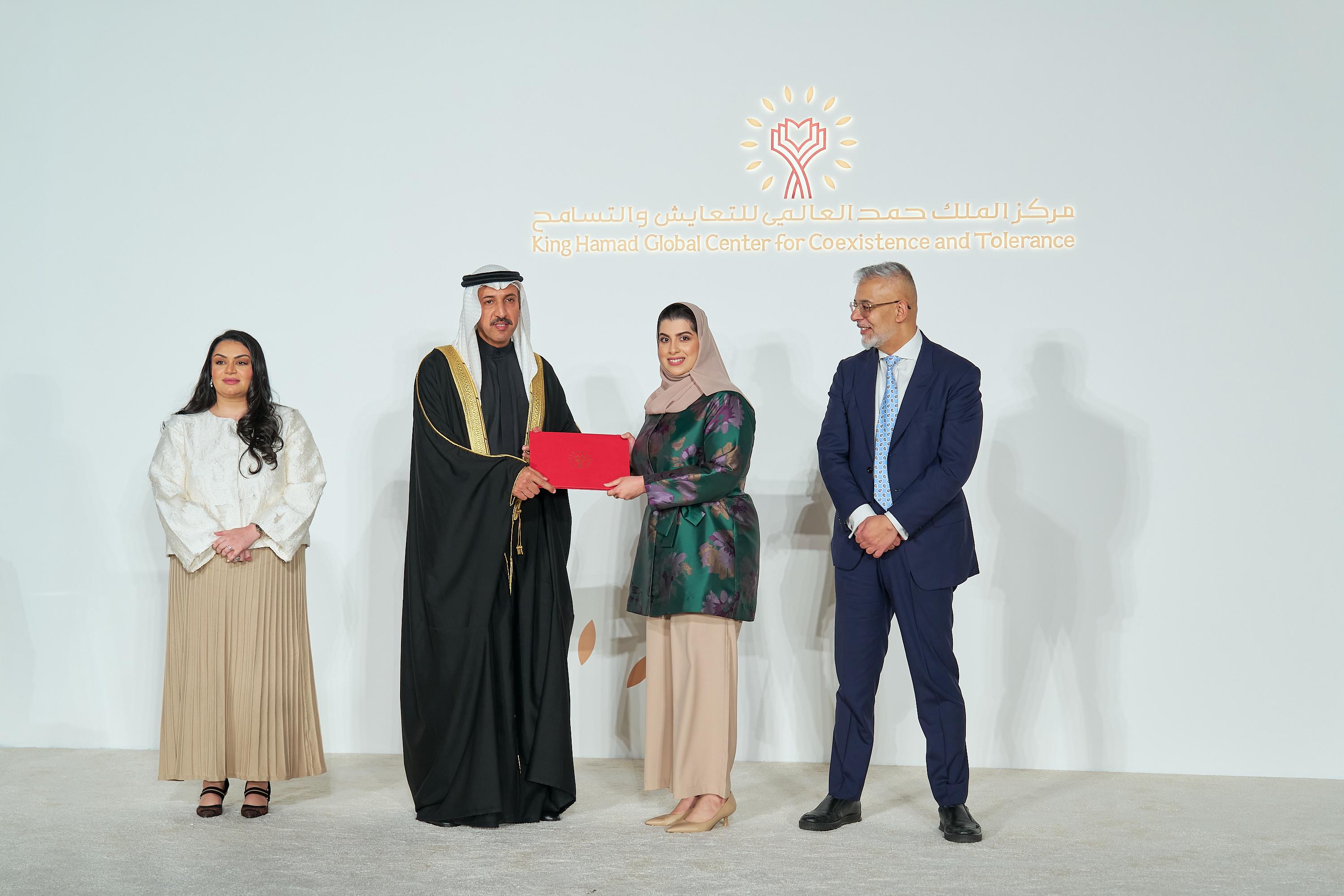 تكريم خريجي برنامج الملك حمد للريادة في التعايش ودبلوم الدراسات العليا - Image 7