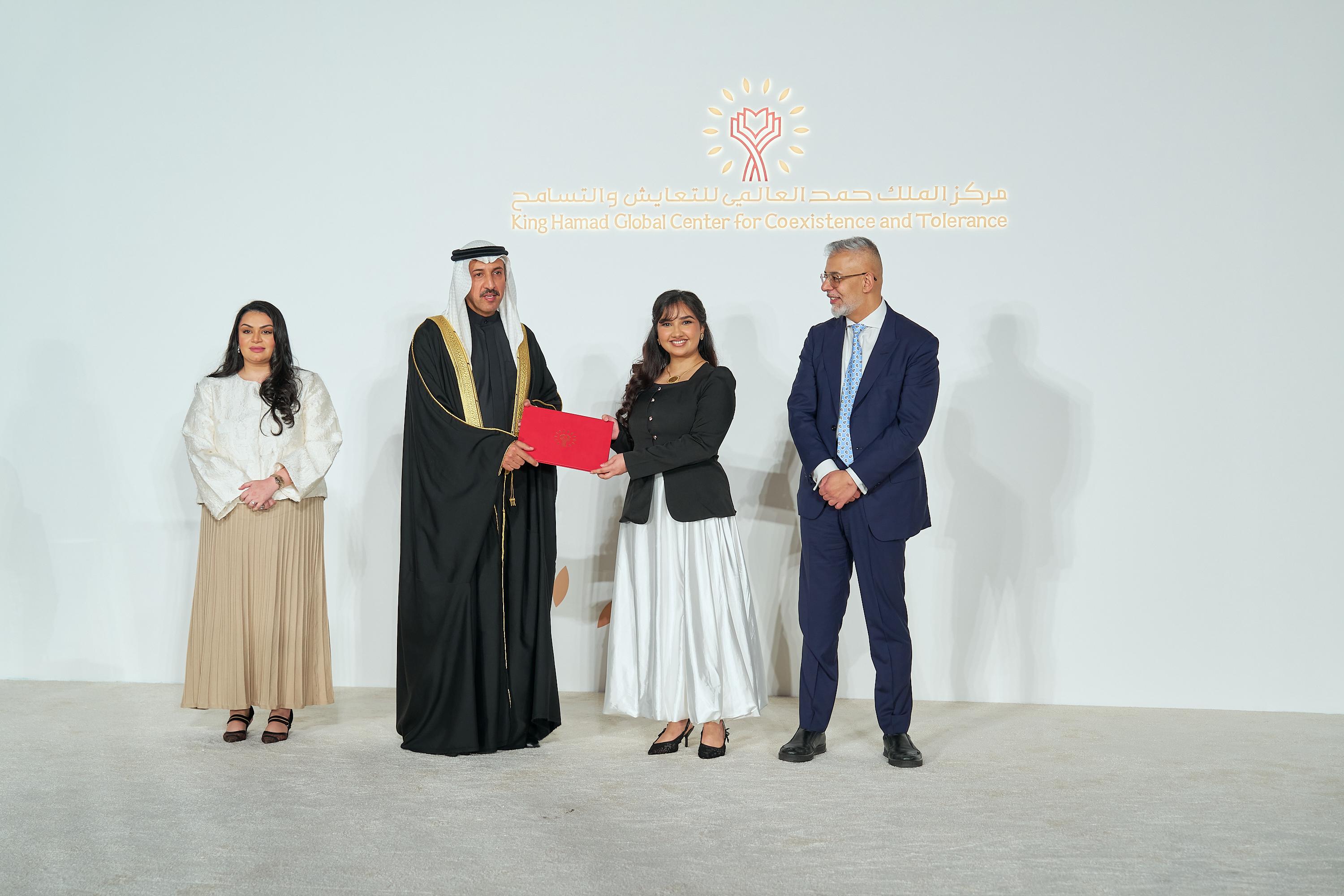 تكريم خريجي برنامج الملك حمد للريادة في التعايش ودبلوم الدراسات العليا - Image 9