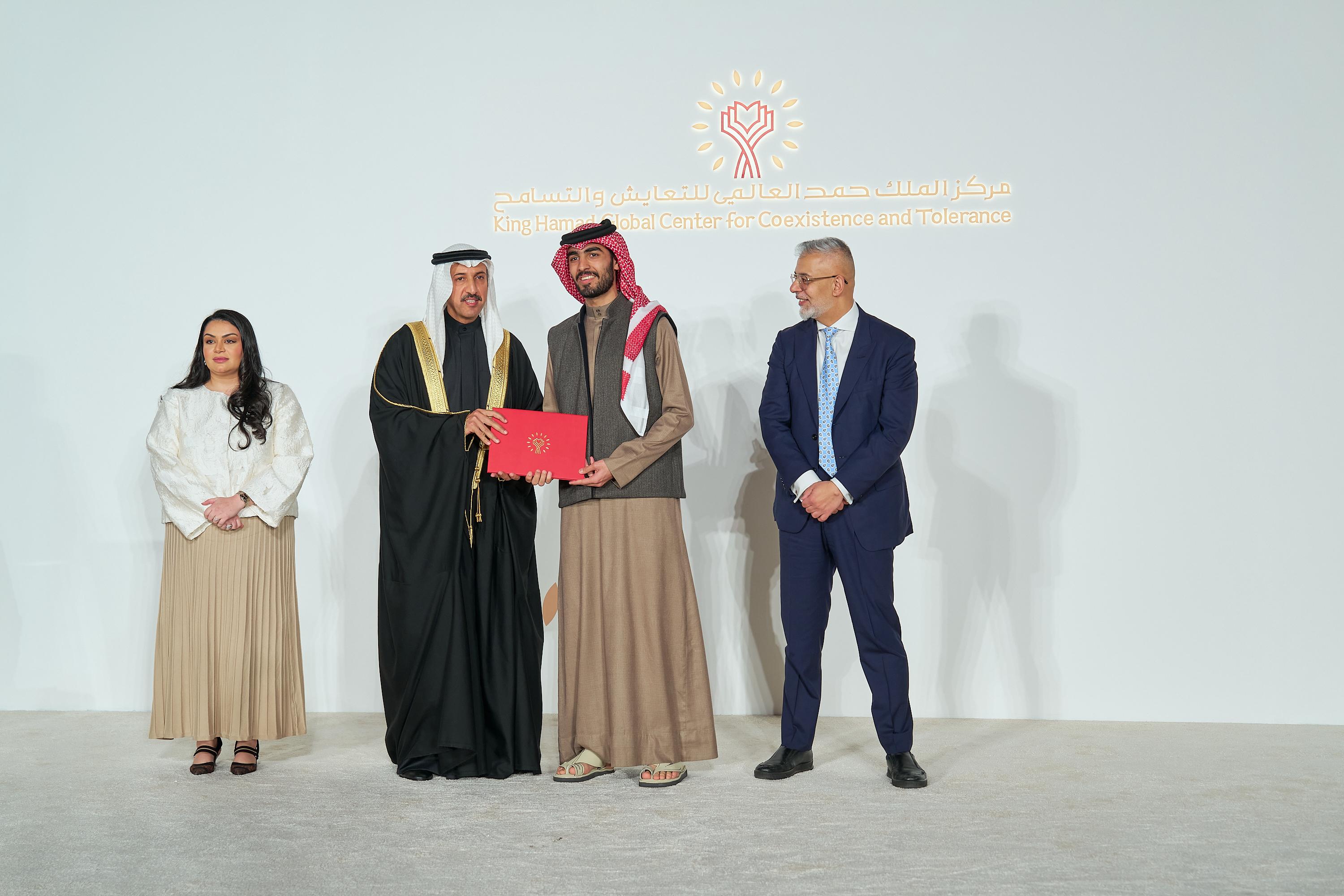 تكريم خريجي برنامج الملك حمد للريادة في التعايش ودبلوم الدراسات العليا - Image 10