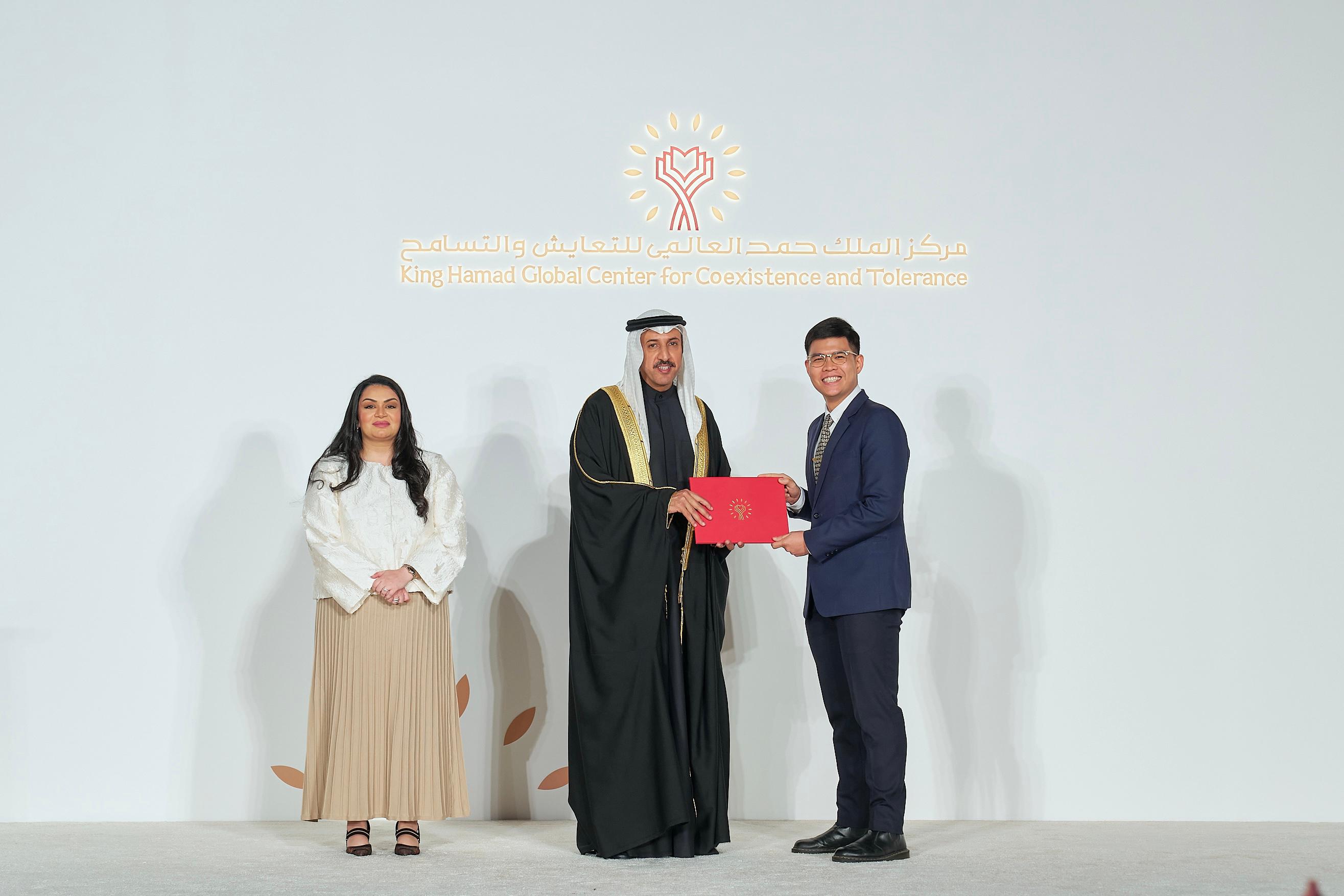 تكريم خريجي برنامج الملك حمد للريادة في التعايش ودبلوم الدراسات العليا - Image 14