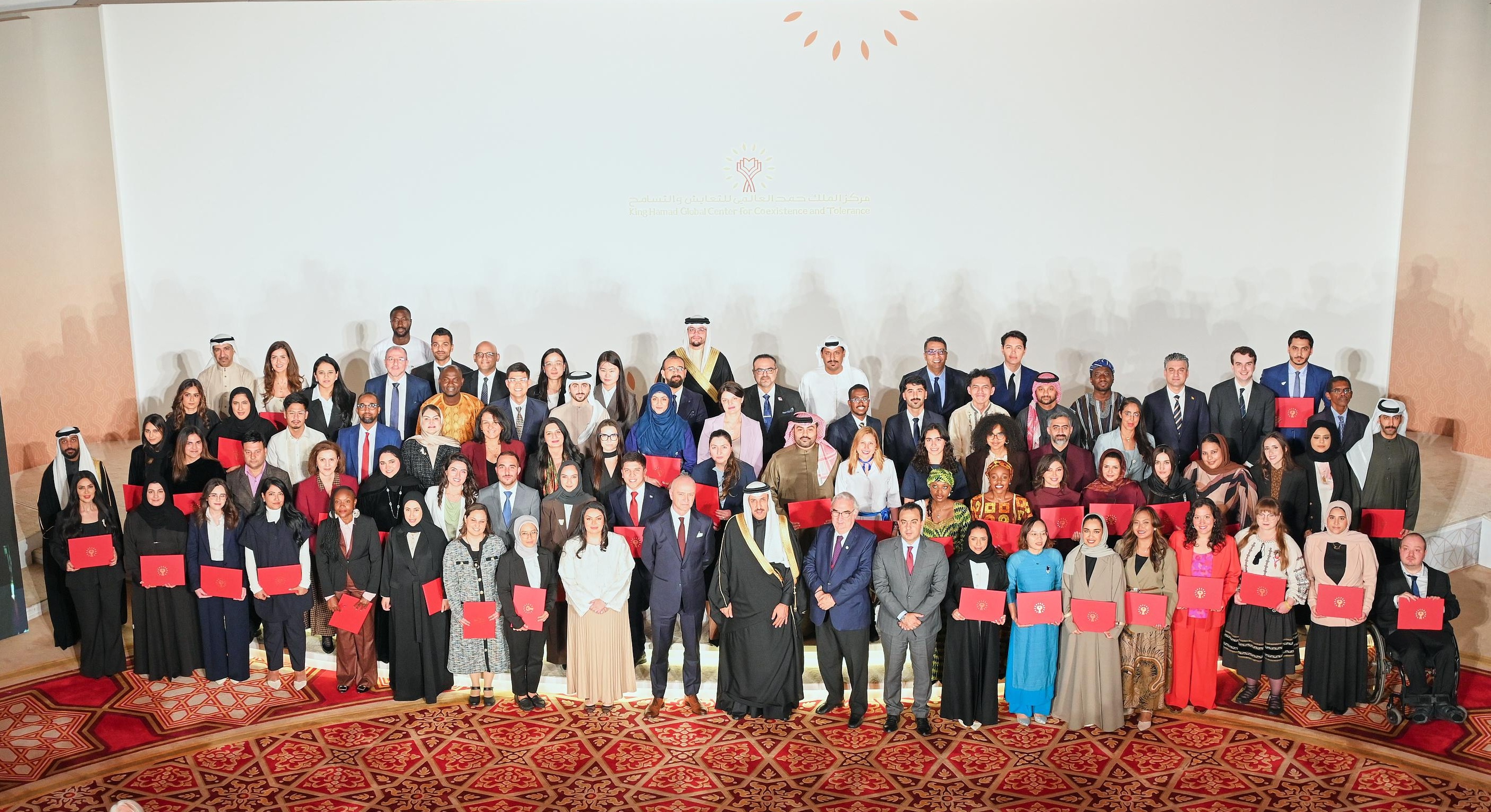 تكريم خريجي برنامج الملك حمد للريادة في التعايش ودبلوم الدراسات العليا - Image 18