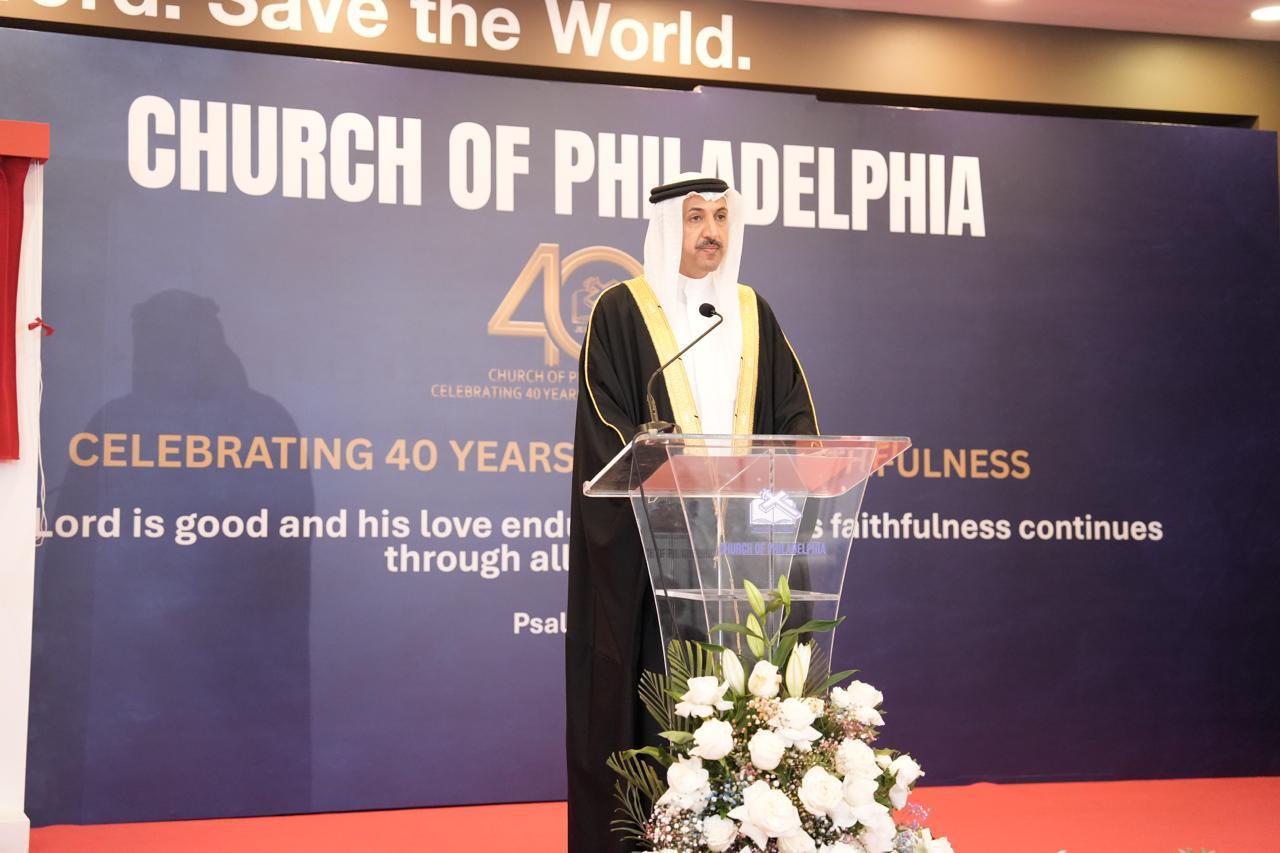 رئيس مجلس أمناء مركز الملك حمد العالمي للتعايش والتسامح: البحرين أنموذج حضاري في التنوع الديني والثقافي - Image 3